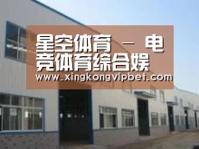 环境展示四