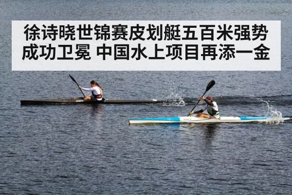 women's canoe sprint race