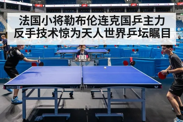 table tennis match action